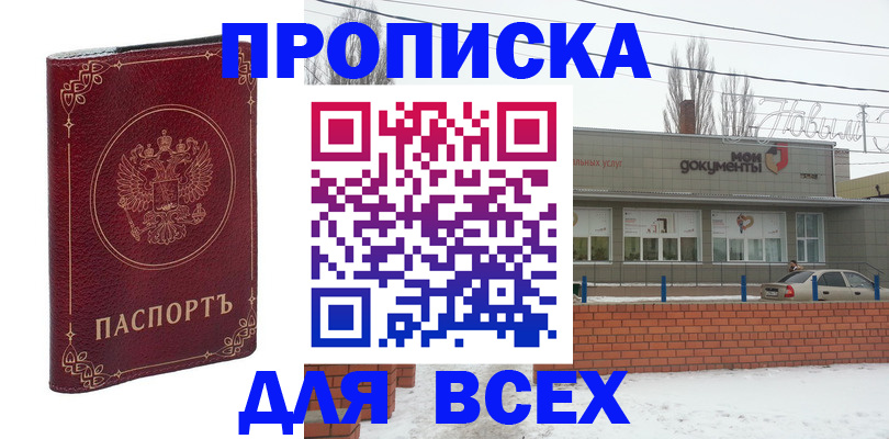 форма 3 в Мурманске